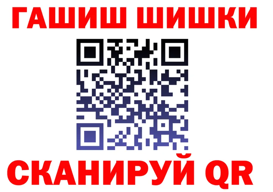 МЕТАДОН VHQ зеркало shop кракен Сыктывкар