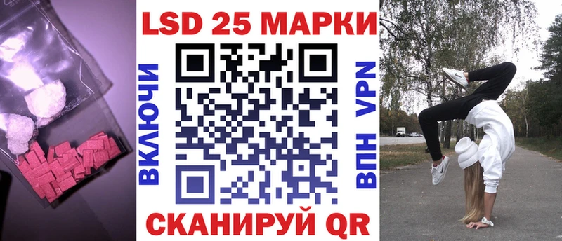 продажа наркотиков  Сыктывкар  ЛСД экстази кислота 
