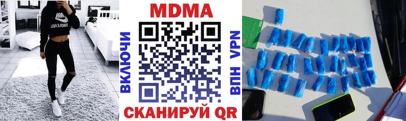 МДМА crystal  Сыктывкар 