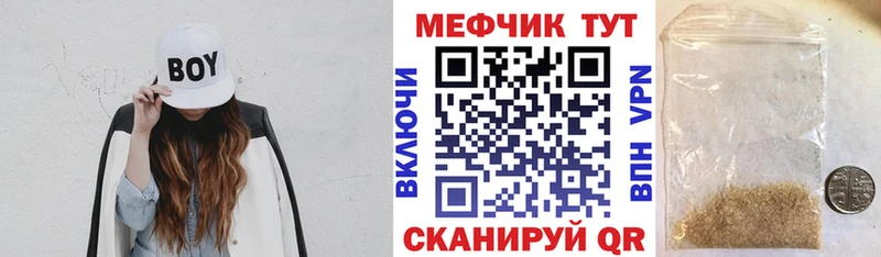 Мефедрон кристаллы  Сыктывкар 
