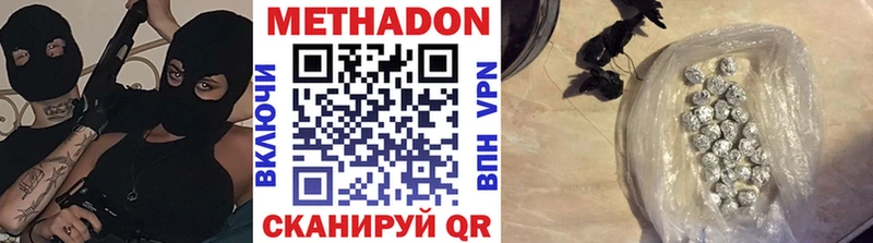 omg ССЫЛКА  Сыктывкар  МЕТАДОН methadone  купить наркотики сайты 