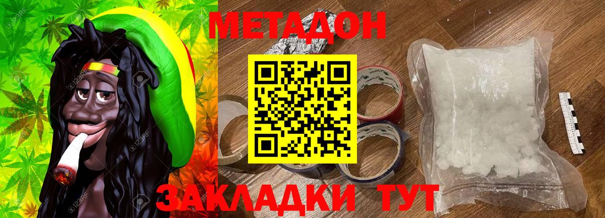 omg рабочий сайт  Метадон methadone  Вход с VPN  Сыктывкар 