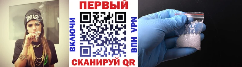 Метамфетамин Декстрометамфетамин 99.9%  KRAKEN ссылки  Сыктывкар  цена наркотик 