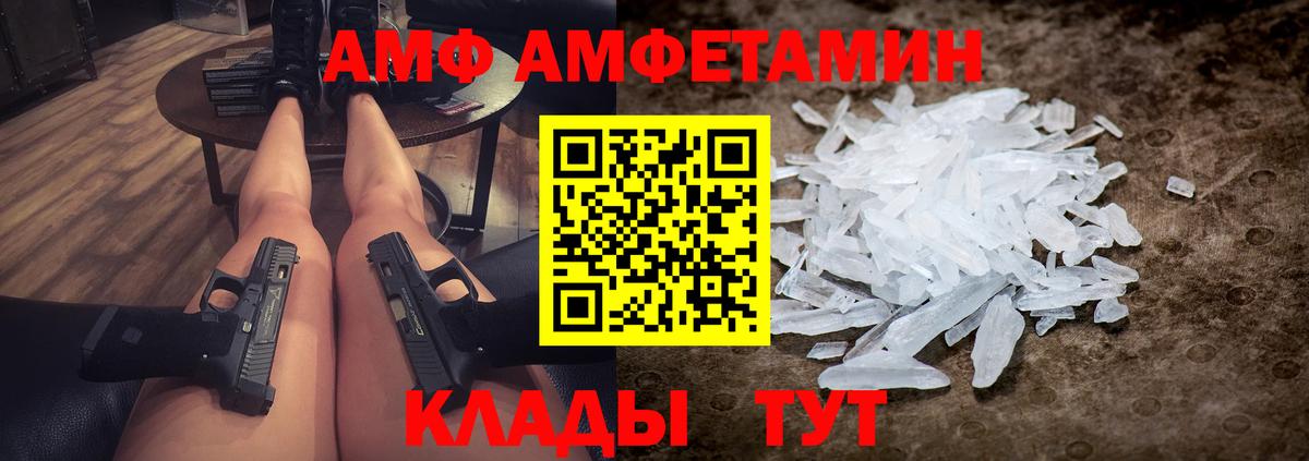 Сыктывкар  Метамфетамин винт  Вход с VPN  Первитин  Метамфетамин винт 