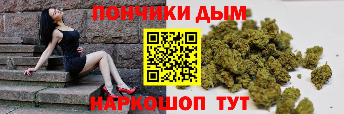 Сыктывкар  МАРИХУАНА MAZAR  МАРИХУАНА гибрид  Вход с VPN  Марихуана планчик 